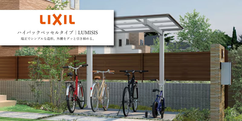 LIXIL フーゴFミニ