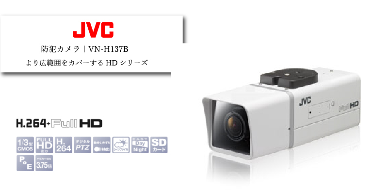 JVCケンウッド VN‑H137B