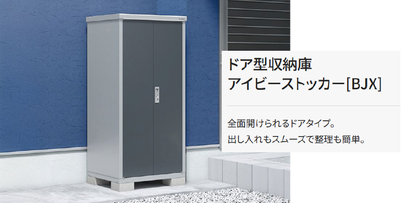 玄関横物置で失敗しやすいポイント（見栄え・動線・雨対策）