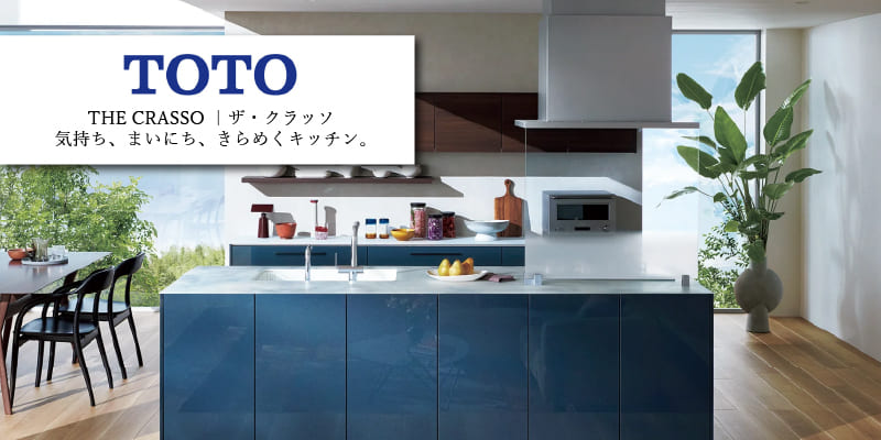 TOTO「ザ・クラッソ」