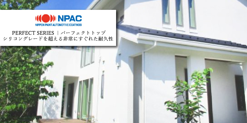 エスケー化研 プレミアムシリコン