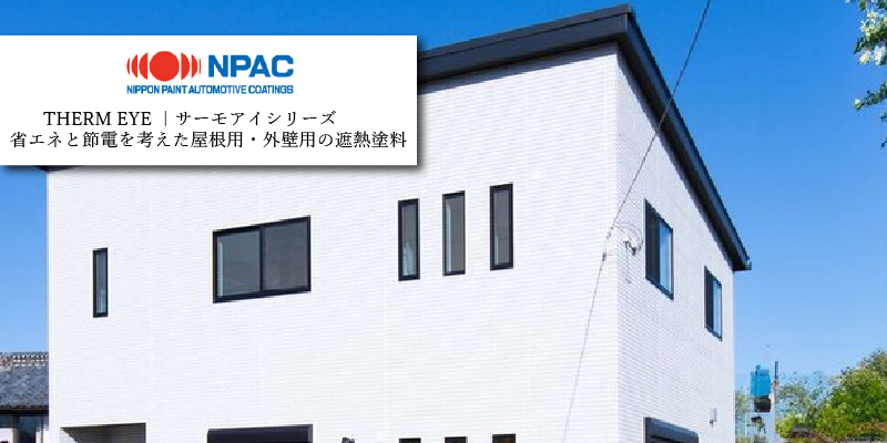 日本ペイント パーフェクトトップ