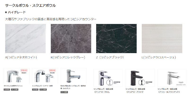 デザインを格上げする具体的な工夫