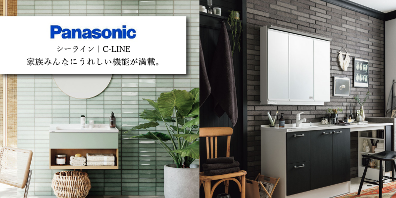 パナソニック シーライン