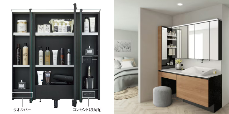 ミラー裏収納で得られるメリット