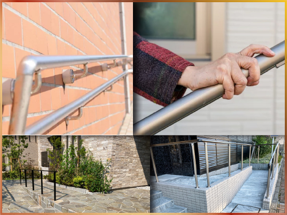 外構バリアフリー 手すり設置