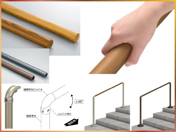 外構バリアフリー 素材選び