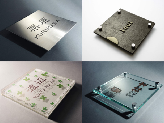 表札の素材・書体・レイアウトの選び方