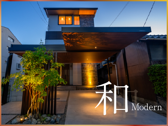 和モダン外構の施工イメージ