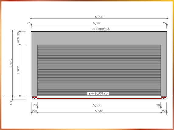 ガレージのサイズ・寸法設計の考え方