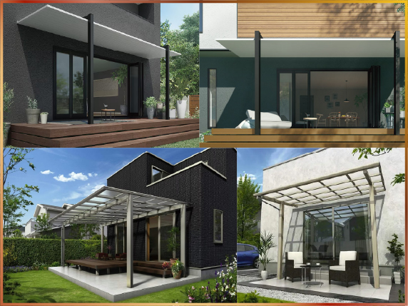 テラス屋根の取付方法