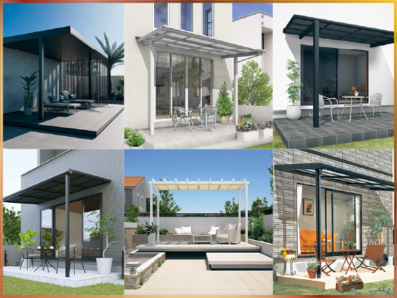 テラス屋根のサイズの選び方