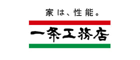 一条工務店