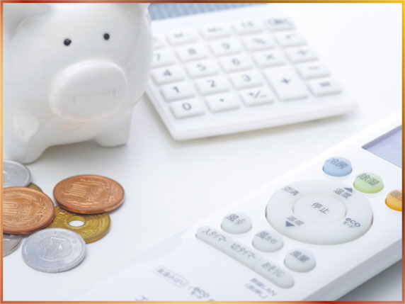 光熱費シミュレーションの進め方