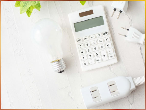 電力容量確認の進め方