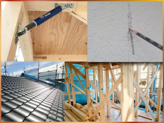 耐震補強方法選択