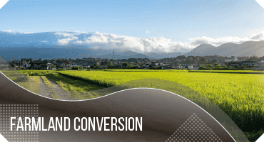 農地転用・開発許可対応