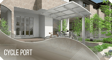 サイクルポート設置