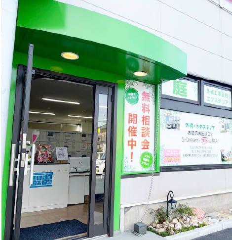 会社情報