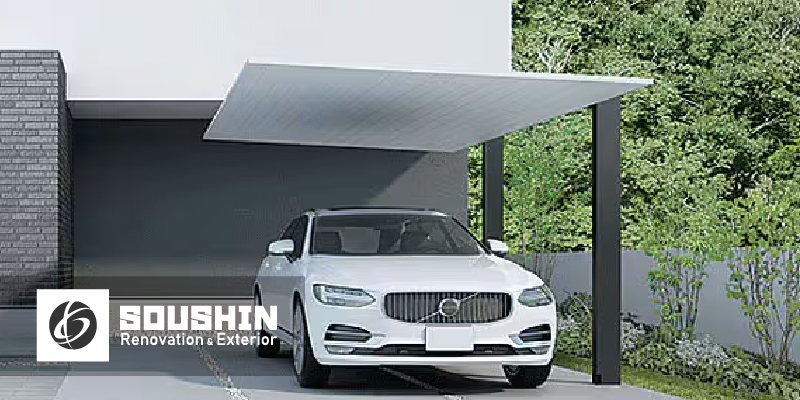 カーポートSC LIXIL