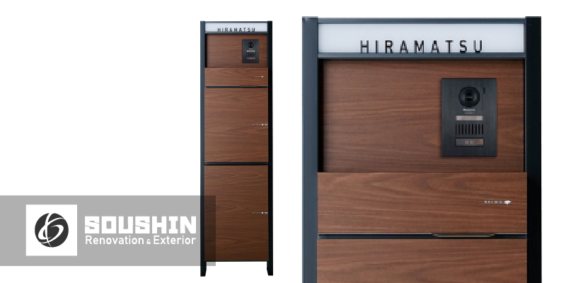 ヴィコ DB ユニソン