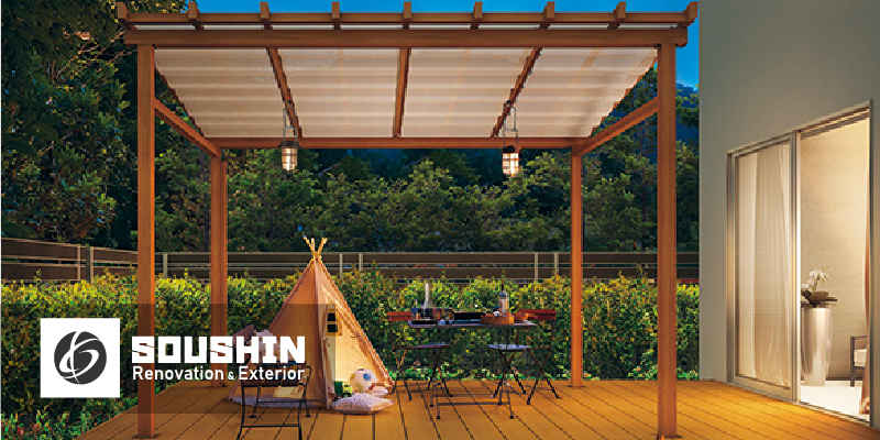 ナチュレN  三協アルミ