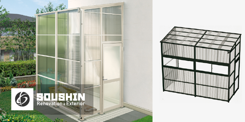 ストックヤードII LIXIL