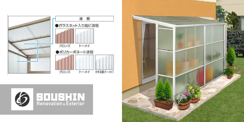 オイトック 1.5間×4尺 YKK AP