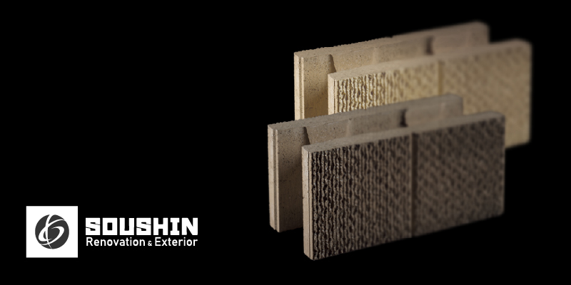 TY型枠ブロック 東洋工業