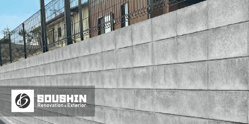 TY型枠ブロック マチダコーポレーション