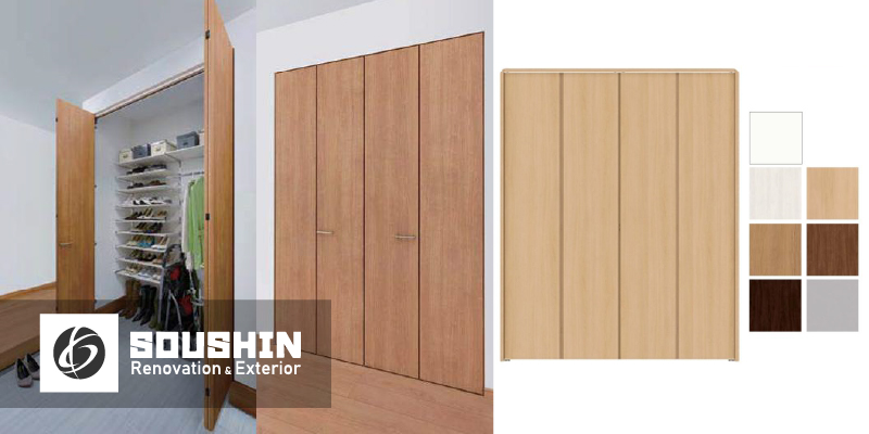 ラシッサ S クローゼット収納 LIXIL