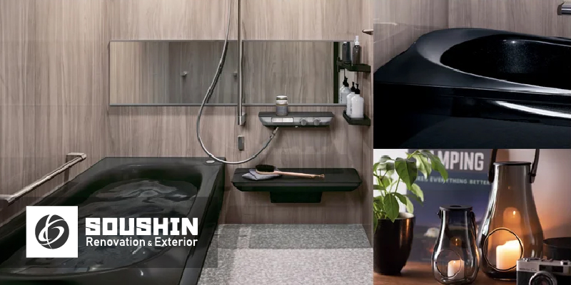 リモデルバスルーム WYシリーズ TOTO