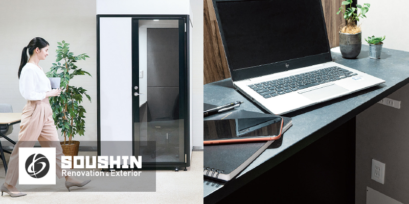 Private box 日東工業