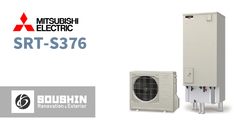SRT-S376 三菱電機