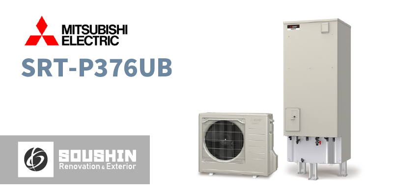 SRT-P376UB 三菱電機